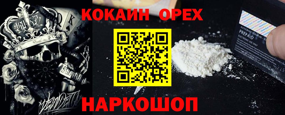 ТГК Избербаш