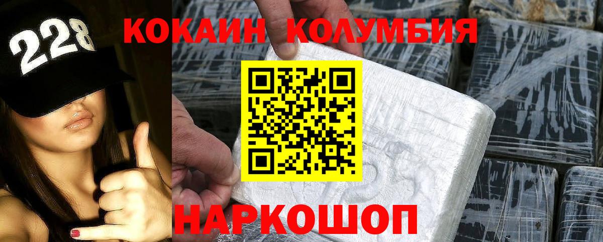 Cocaine Боливия Избербаш