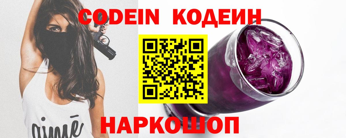 Избербаш  COCAIN  Вход с VPN  НБОМе  Гашиш  Гашиш  МЕФ кристаллы  Канабис 