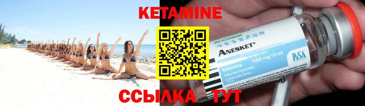 Избербаш  Кетамин ketamine  площадка как зайти  Кетамин VHQ  Вход с VPN 