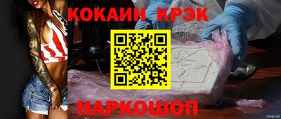 хмурый Ливны