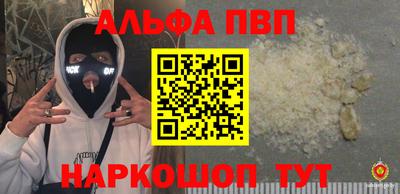 МДМА Лесосибирск