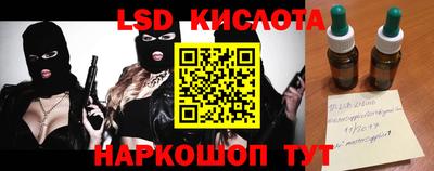 ECSTASY Ликино-Дулёво