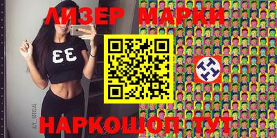 МДМА Лесосибирск