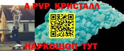 МДМА Лесосибирск