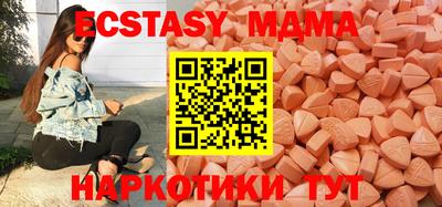 ECSTASY Ликино-Дулёво
