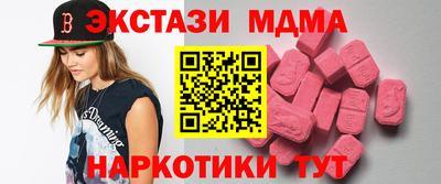 МДМА Лесосибирск