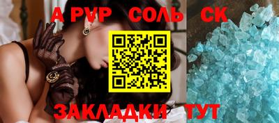 хмурый Ливны