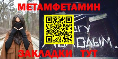 МДМА Лесосибирск