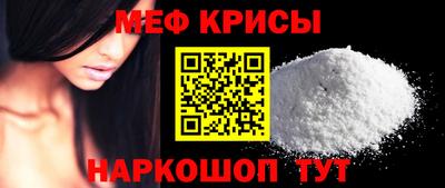 МДМА Лесосибирск