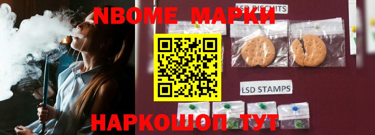 Избербаш  Лсд 25 экстази ecstasy  Вход с VPN  Лсд 25 экстази кислота 