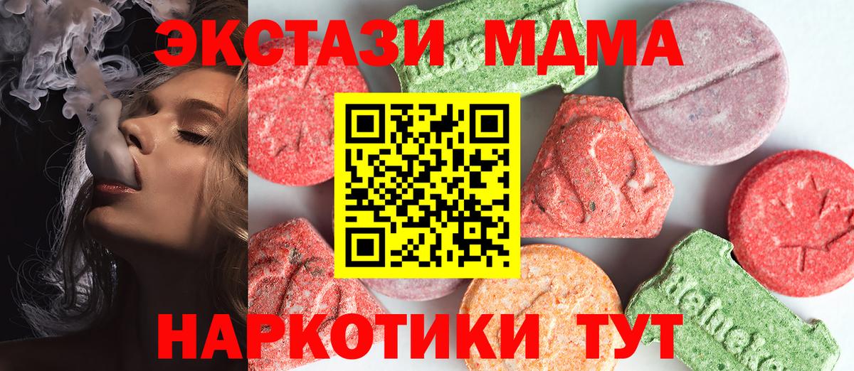 MDMA Molly Избербаш