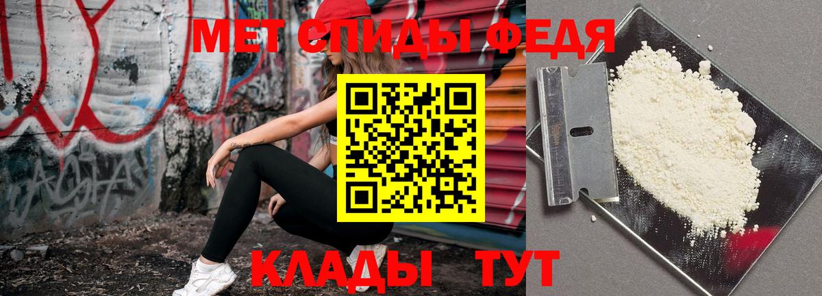 Первитин витя  Первитин витя  Вход с VPN  Избербаш 