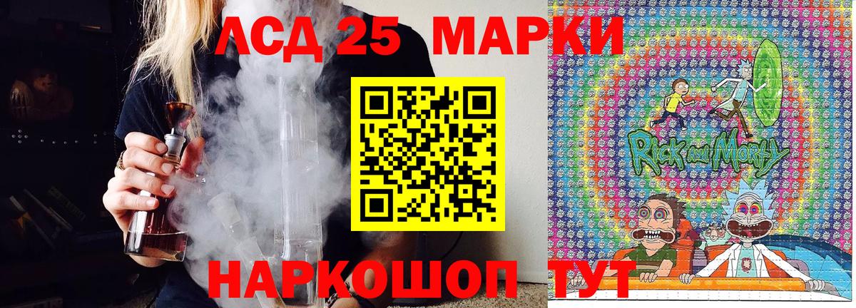 Избербаш  Марки NBOMe 1,8мг  Марки 25I-NBOMe  Вход с VPN  Марки NBOMe 1,8мг 