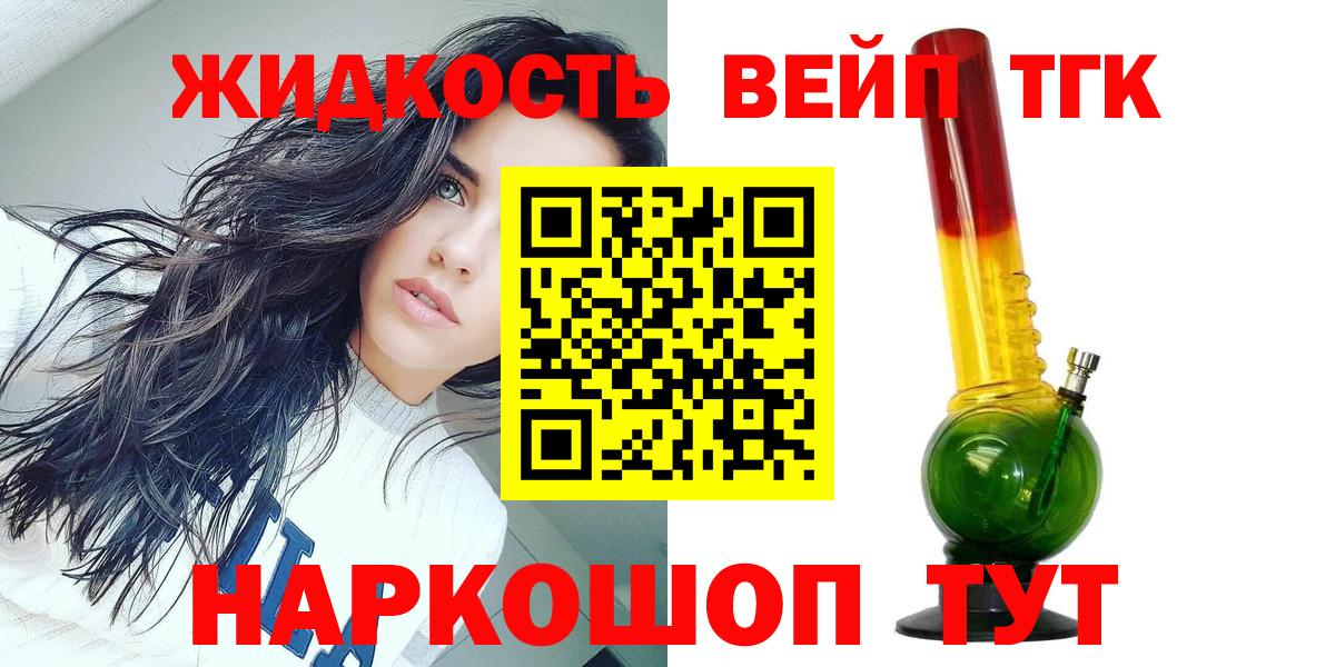Дистиллят ТГК Wax Избербаш