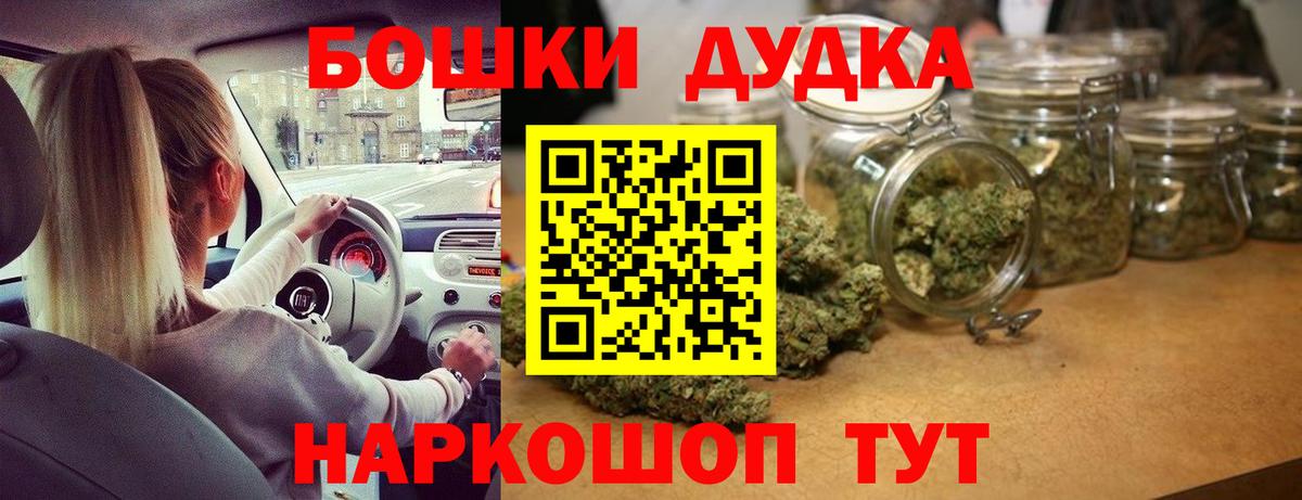 МАРИХУАНА планчик  Марихуана семена  Вход с VPN  Бошки марихуана планчик  Марихуана THC 21%  Избербаш 
